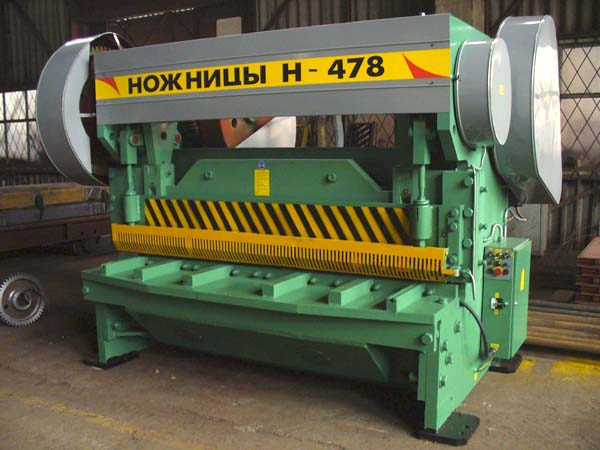 Н-478 фото гильотинных ножниц